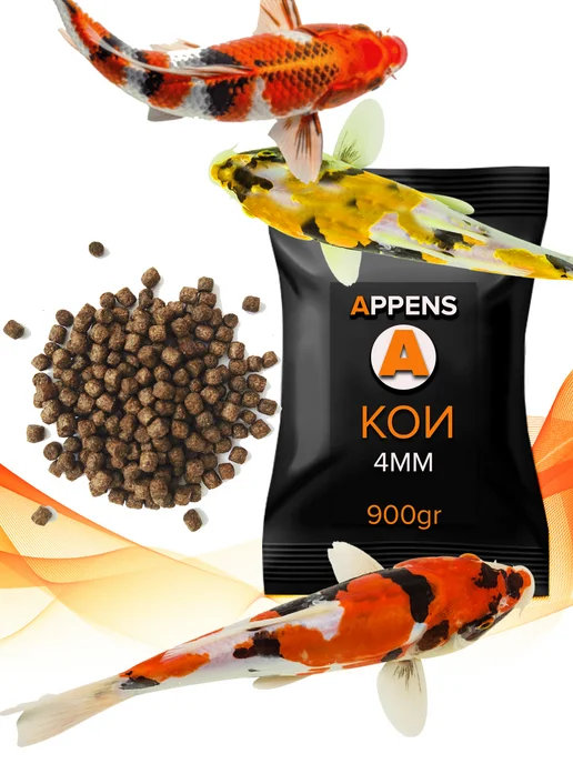 APPENS КОИ 4мм, 900 гр - плавающий корм для аквариумных и прудовых…, 900 г, фото 7