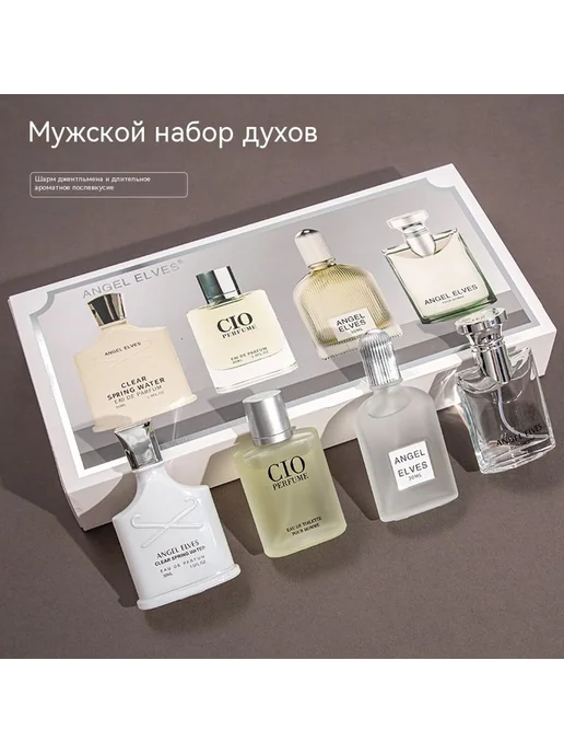 Духи четыре предмета, в упаковке 510 г, фото 4