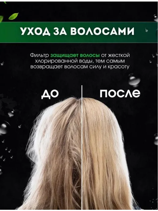 Сменные картриджи для душевого фильтра, 5 шт, 5 шт, фото 3