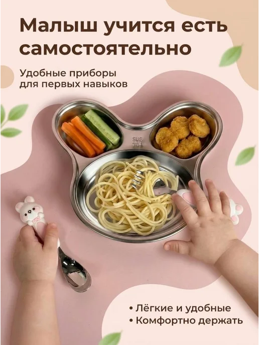 Набор детских приборов, ложка и вилка, розовый, фото 4