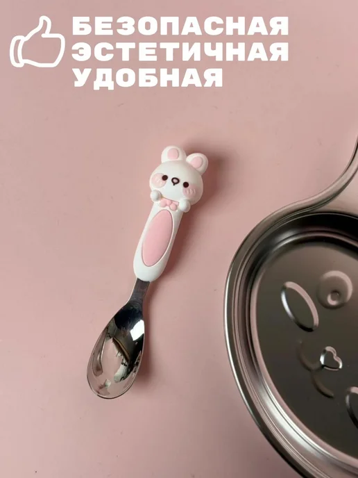Набор детских приборов, ложка и вилка, розовый, фото 6