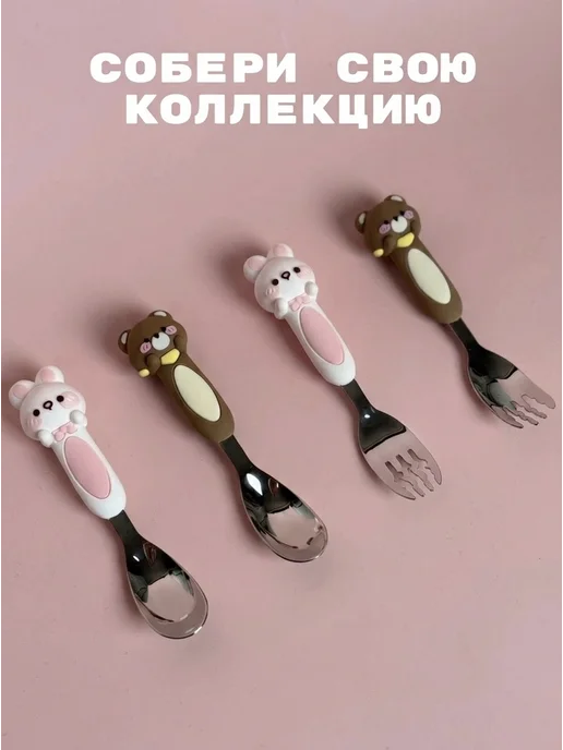 Набор детских приборов, ложка и вилка, розовый, фото 7
