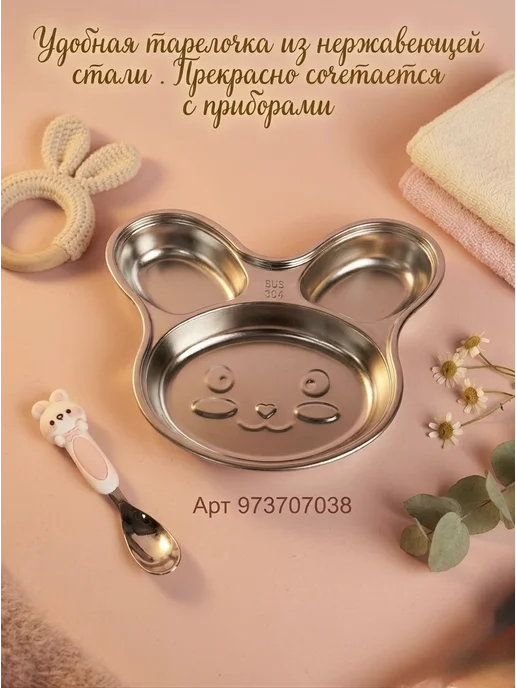 Набор детских приборов, ложка и вилка, розовый, фото 8