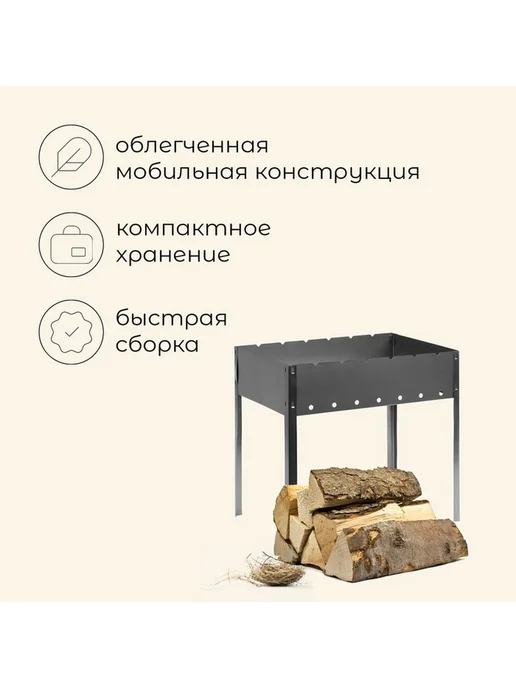 Компактный разборный мангал для жарки на природе, вариант, фото 6