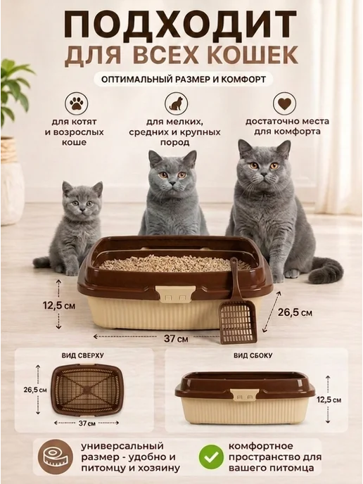 DDSTYLE Лоток полнокомплектный с совком и миской, коричневый, фото 3