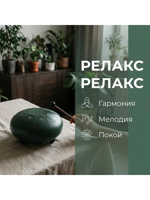глюкофон 6" 8 нот набор для начинающих, ноты + молоточки, зеленый, фото 2