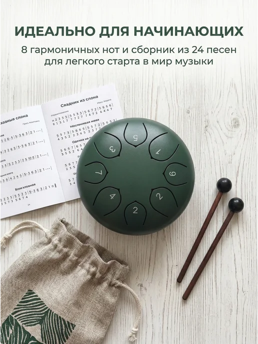 глюкофон 6" 8 нот набор для начинающих, ноты + молоточки, зеленый, фото 3