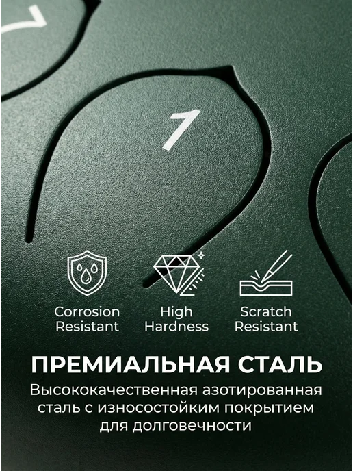 глюкофон 6" 8 нот набор для начинающих, ноты + молоточки, зеленый, фото 8