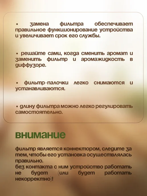 Фильтры для аромадиффузора увлажнителя, черный, в упаковке 80 г, фото 2