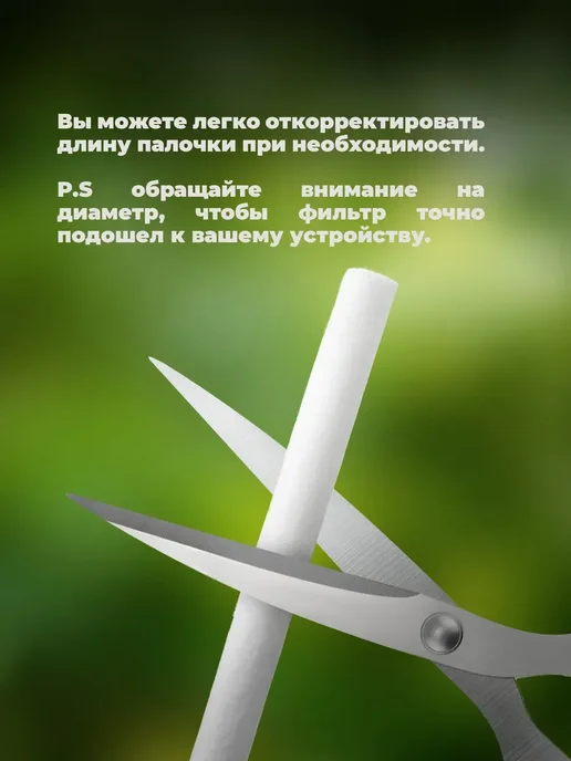 Фильтры для аромадиффузора увлажнителя, белый, фото 3