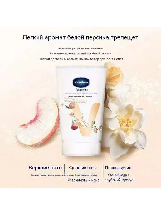 Крем для рук 100ml, 100 мл, фото 4