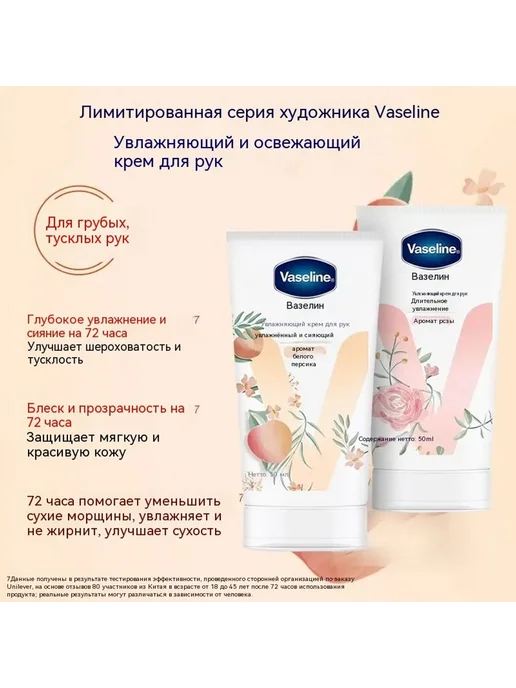 Крем для рук 100ml, 100 мл, фото 7