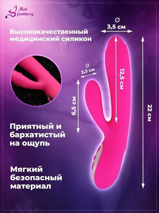 Вибратор кролик женский для взрослых секс игрушка стимулятор, розовый, фото 2