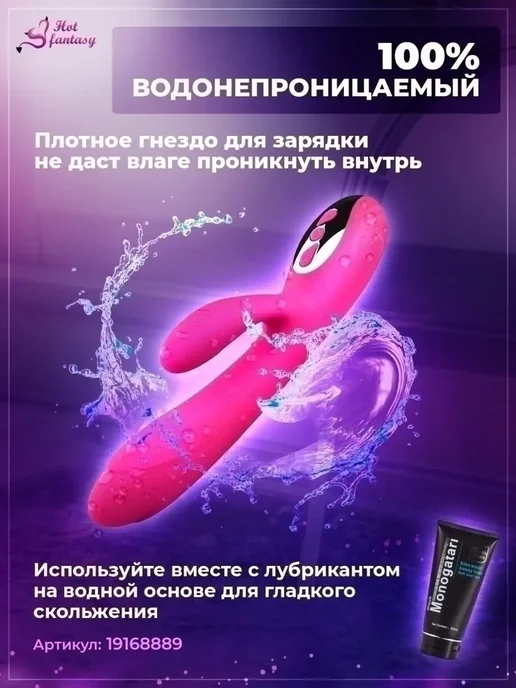 Вибратор кролик женский для взрослых секс игрушка стимулятор, розовый, фото 4