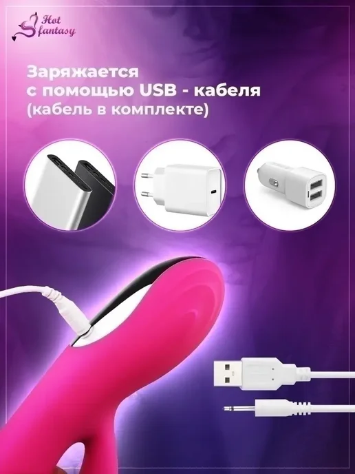 Вибратор кролик женский для взрослых секс игрушка стимулятор, розовый, фото 6