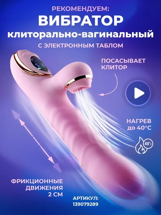 Вибратор кролик женский для взрослых секс игрушка стимулятор, розовый, фото 8