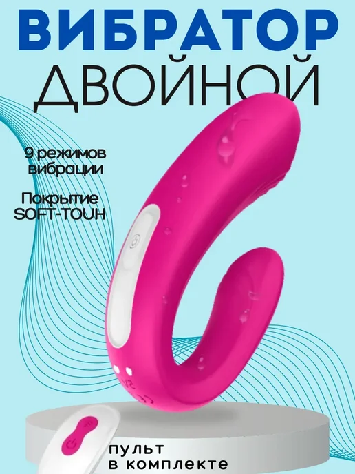 Вибратор кролик женский для взрослых секс игрушка стимулятор, розовый