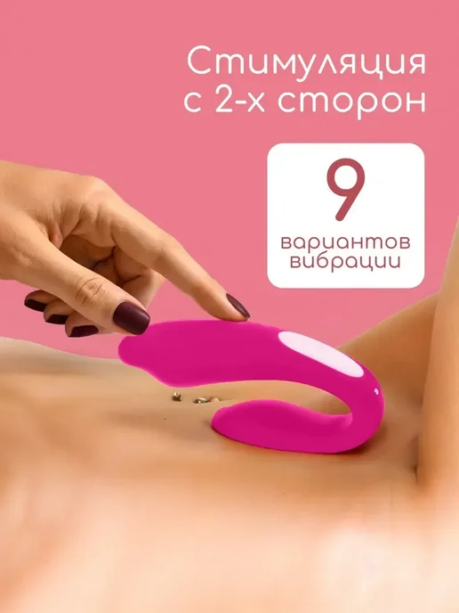 Вибратор кролик женский для взрослых секс игрушка стимулятор, розовый, фото 2