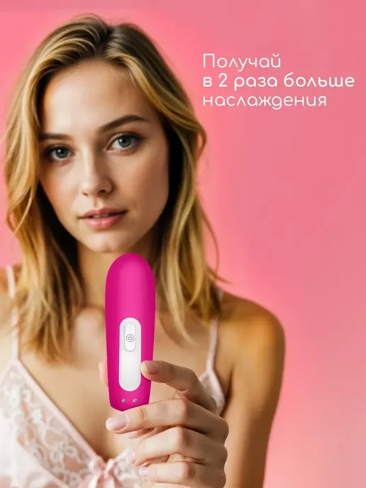 Вибратор кролик женский для взрослых секс игрушка стимулятор, розовый, фото 6