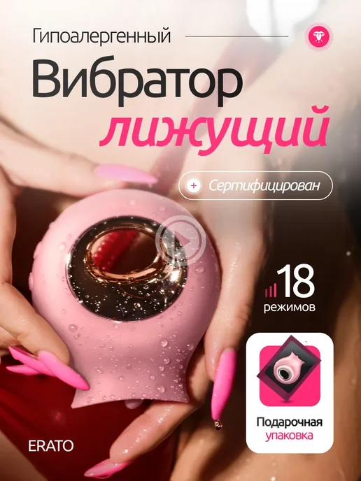 Вибратор кролик женский для взрослых секс игрушка стимулятор, оранжевый