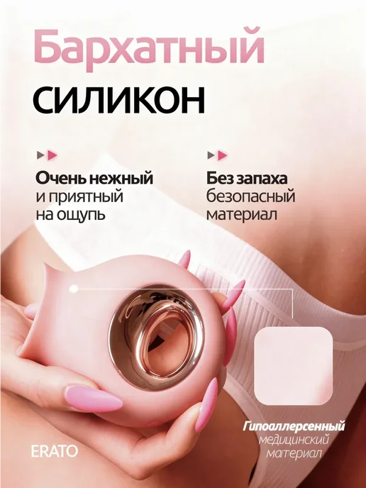 Вибратор кролик женский для взрослых секс игрушка стимулятор, оранжевый, фото 2