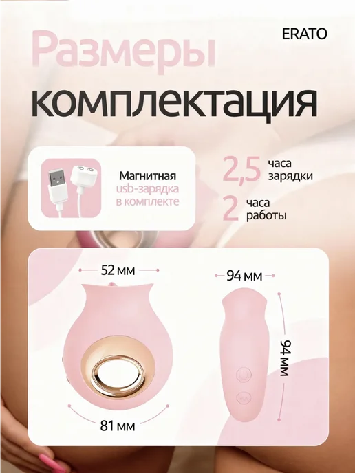 Вибратор кролик женский для взрослых секс игрушка стимулятор, оранжевый, фото 6