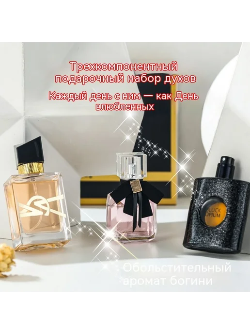 Духи 90 мл, 90 мл, фото 8