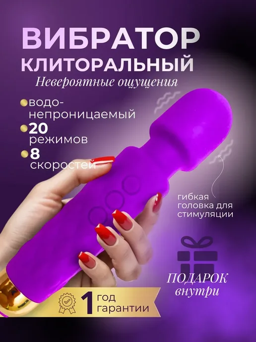 вибратор женский микрофон со стимуляцией клитора 18+, фиолетовый, фото 2