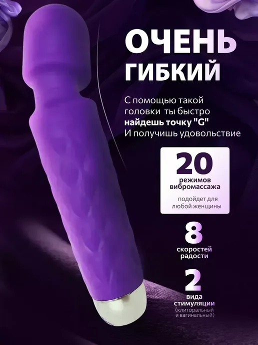 вибратор женский микрофон со стимуляцией клитора 18+, фиолетовый, фото 5
