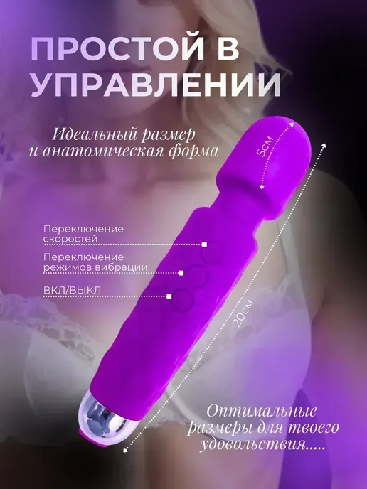 вибратор женский микрофон со стимуляцией клитора 18+, фиолетовый, фото 6