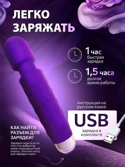 вибратор женский микрофон со стимуляцией клитора 18+, фиолетовый, фото 7
