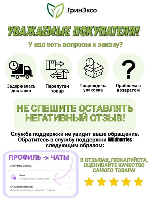 ГринЭксо АВТОПАНОРАМА №04 2026 Все эксперты в одном журнале, вариант, фото 3