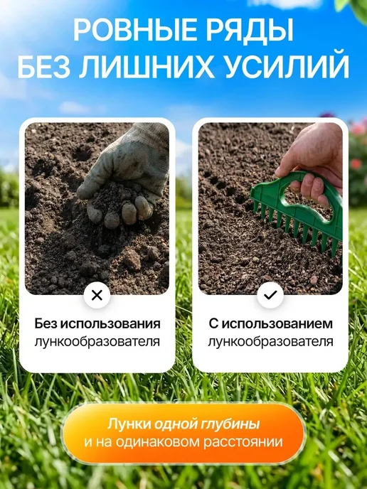 Сажалка для семян - лункообразователь, зеленый, фото 2
