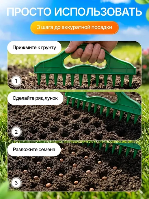 Сажалка для семян - лункообразователь, зеленый, фото 3
