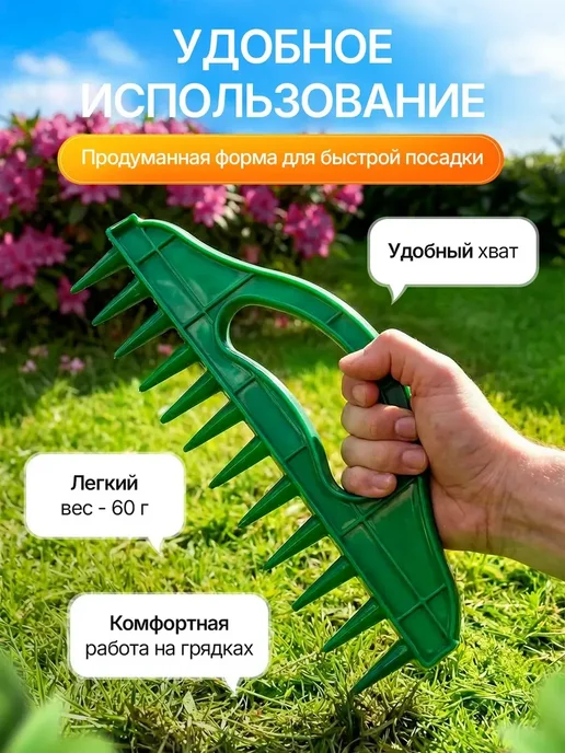 Сажалка для семян - лункообразователь, зеленый, фото 6