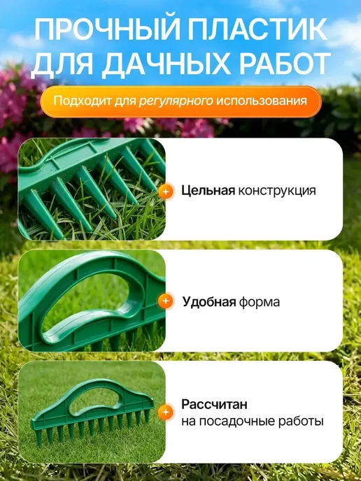 Сажалка для семян - лункообразователь, зеленый, фото 7