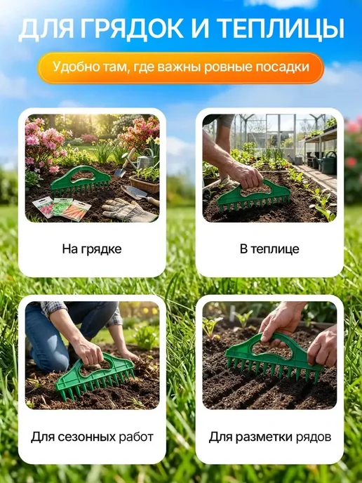 Сажалка для семян - лункообразователь, зеленый, фото 8