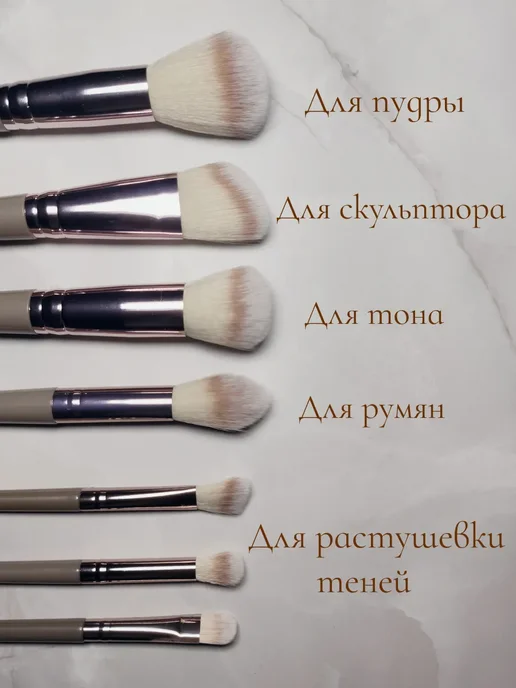 Кисти для макияжа набор 15 штук, вариант, фото 2