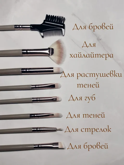 Кисти для макияжа набор 15 штук, вариант, фото 3