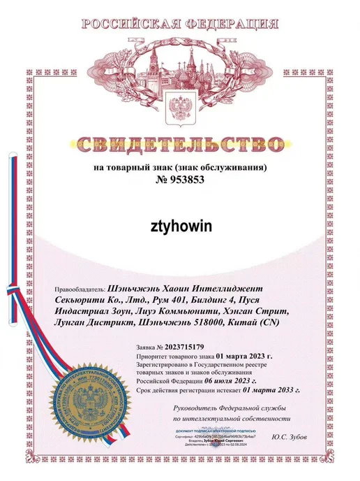 Конвертер спутниковый триколор, черный, фото 6