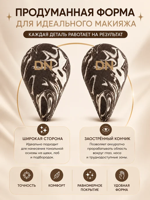спонж, коричневый, фото 4