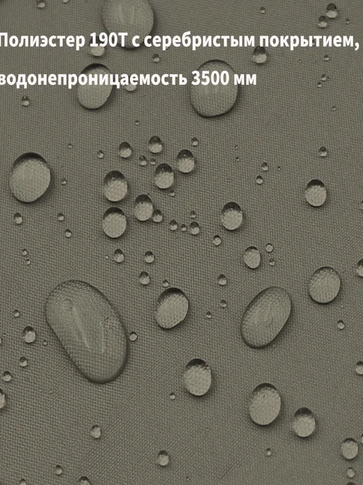 Тент туристический 3 4м, 4 м, фото 3