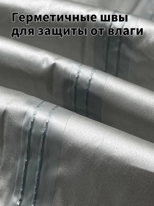 Тент туристический 3 4м, 4 м, фото 4