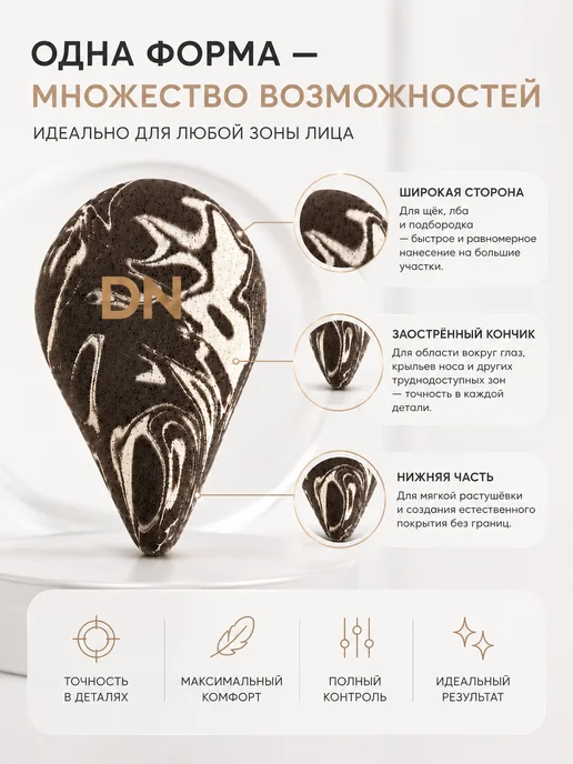 спонж, коричневый, фото 3