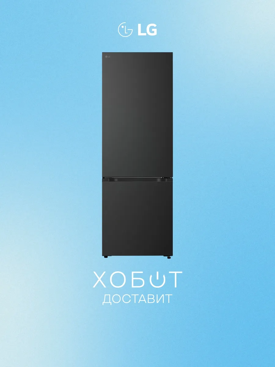 LG Холодильник GC-B640FTBM