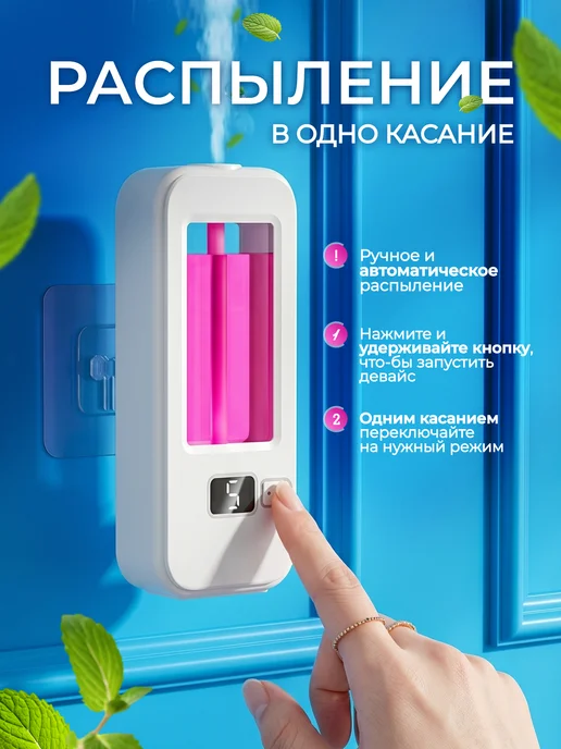KARKASMAN Диффузор для дома автоматический, белый, фото 4