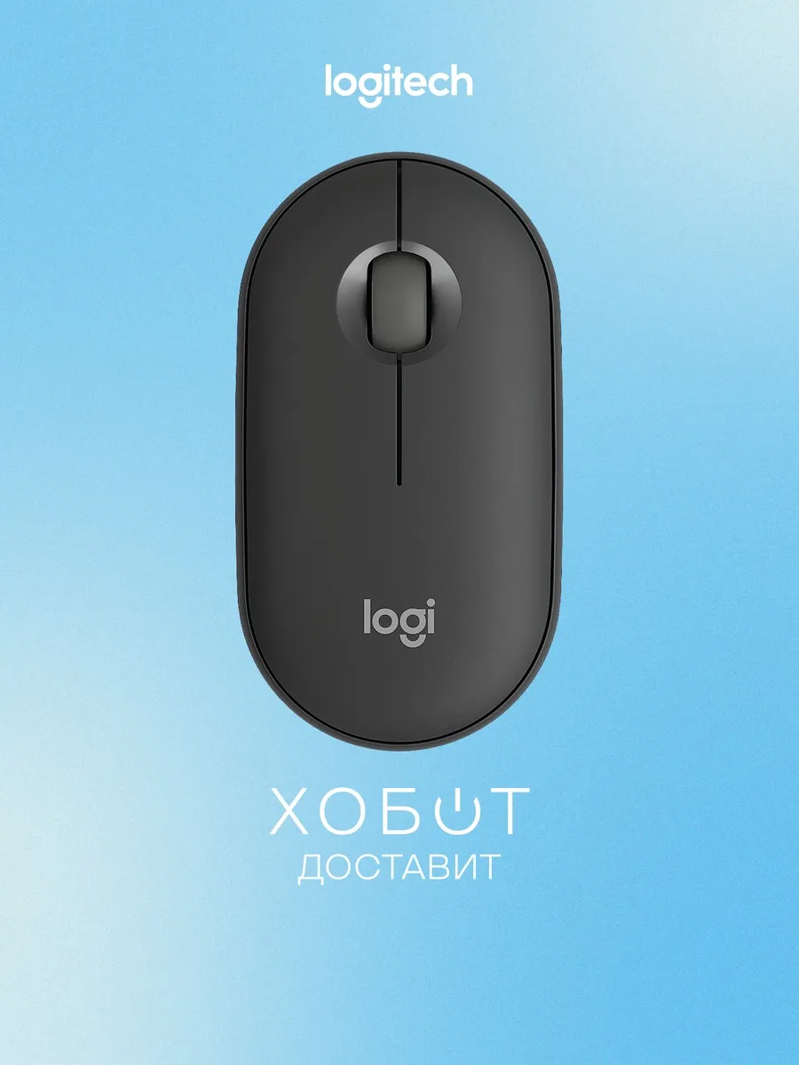LOGITECH Компьютерная мышь Pebble 2 M350S графитовый (910-007015)