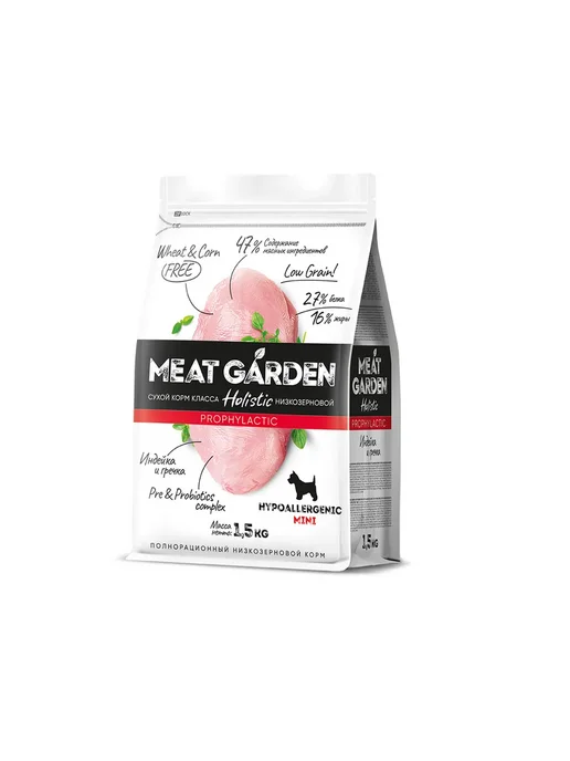 Сухой корм Meat Garden Гречка для собак, взрослые, мелкие, индейка, 1,5 кг
