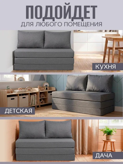 AMI Диван-кровать раскладной бескаркасный 142х190, 190x130, фото 6