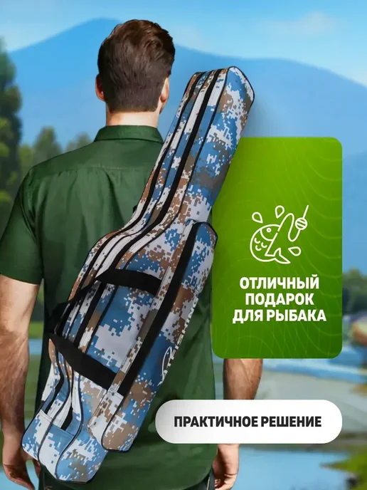 Altmart Чехол для удилищ мягкий 100 см, 2 шт, фото 6